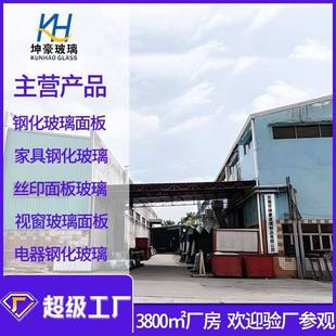 专面业生斜边玻璃桌产面钢化玻璃板BPI直供家具系玻列产品钢化璃