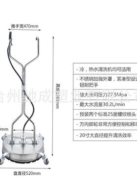清机高压洗地21盘寸不锈钢移动洗地机3YJJ/8快插商用手扶洗式清洁