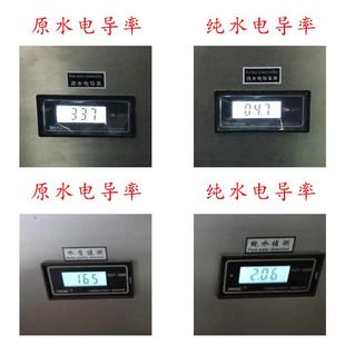 件地表水回用YT膜V8寸脱盐理反渗RO膜 804透0抗污染膜元 F处R