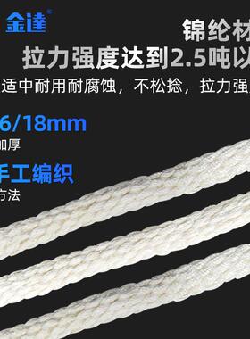 1无0KV纶绝缘绳套电力带电紧线斤吊绳强度2.5775吨无极绳圈锦千头