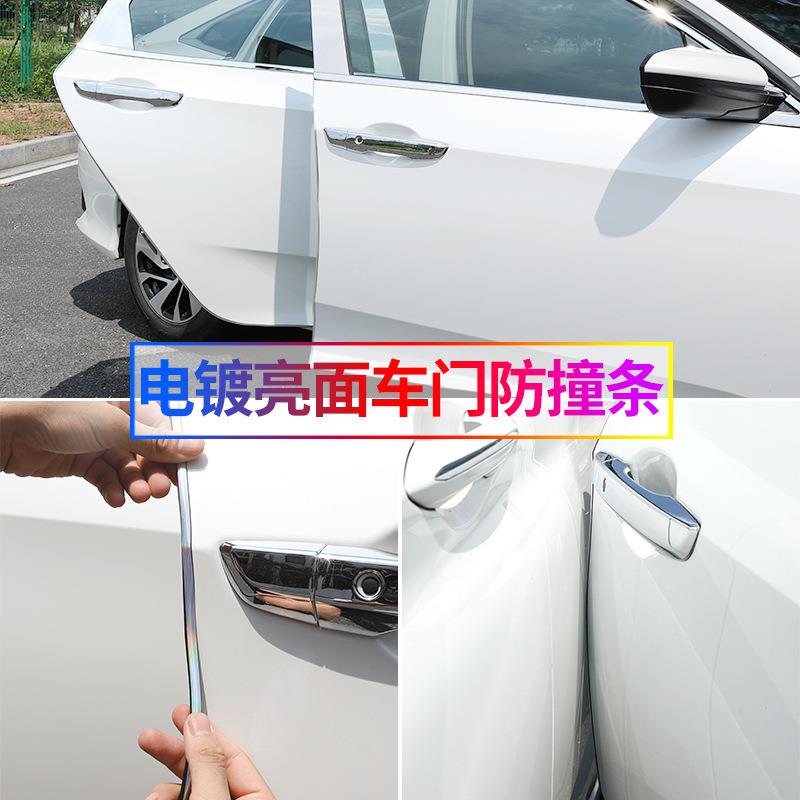装薛莹防防条汽车撞门边防FDAPP_16刮蹭擦磕碰引擎盖防护条保护条