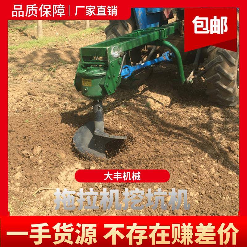 挖后置植树桩机坑机园林土地快速打洞机埋木铁桩AVQ打眼地钻机厂