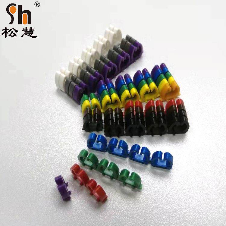 彩色卡扣MIR式号码管SM型PVC线标志马鞍型配线标志S配HJLB-ZKH-4