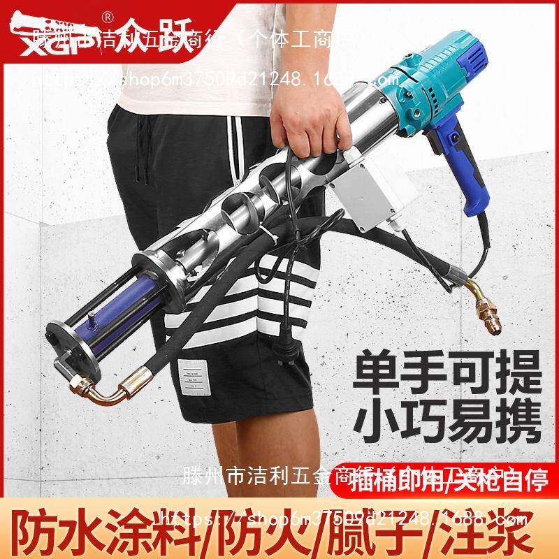 无刷大钢体炮石漆喷涂机一真机聚氨酯950外墙腻子防水防涂料火喷