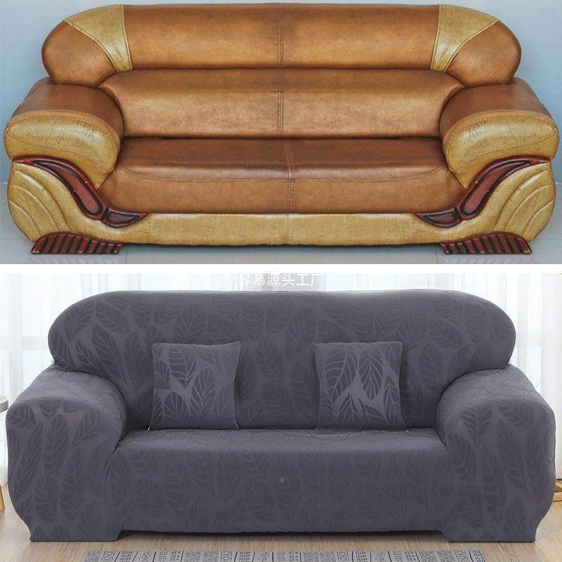 老皮沙发套套式LIZEMCQE全加包套罩厚冬季简约通用一二三猫组防抓,居家布艺,沙发套,淘宝优惠券,粉丝福利购,淘宝优惠卷