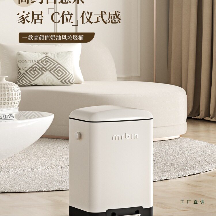 客厅垃圾桶高颜值带盖家用厨房脚踏2025新款轻奢卫生间复古