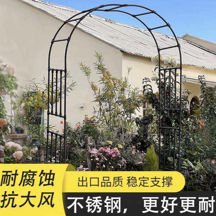 不锈钢拱门架爬藤架庭院外户花园镀锌铁856364/7月季拱形花门葡萄