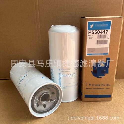 捷德438-53854385385FS20131P501108SN40728燃油滤清器滤芯