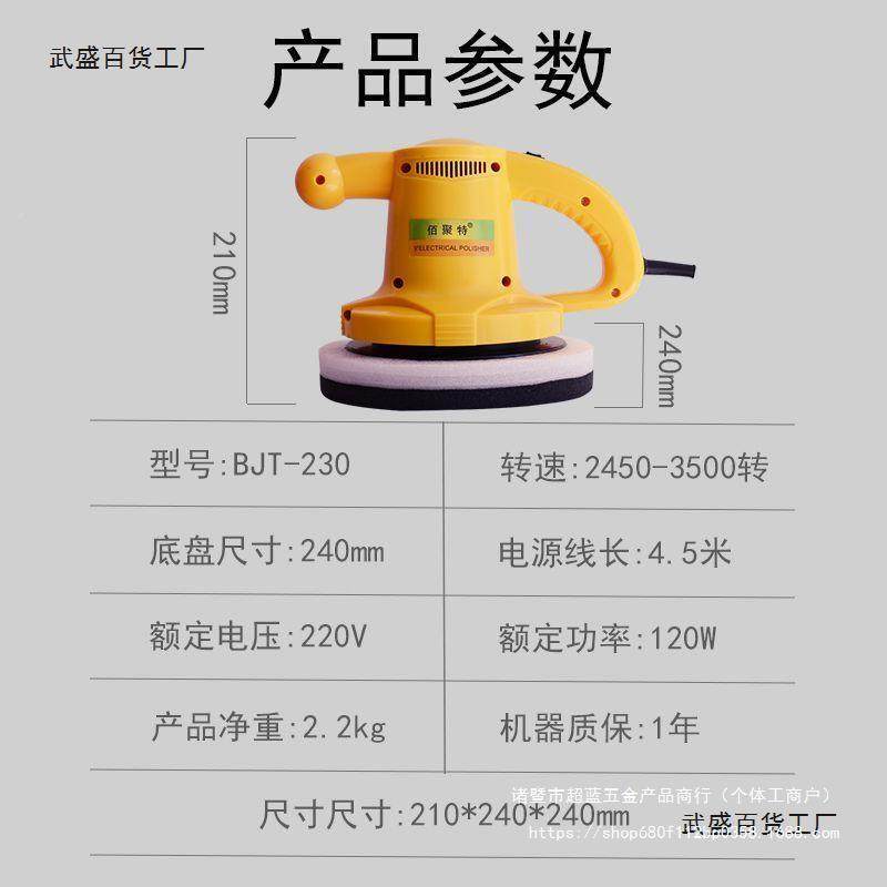地抛板动打蜡机GPV光机家用实木地板大理石瓷可砖调速打磨电打蜡