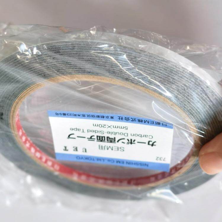 日新SE用导电碳胶带5mm2*0567mM新日胶带双面碳胶带732高精度原装