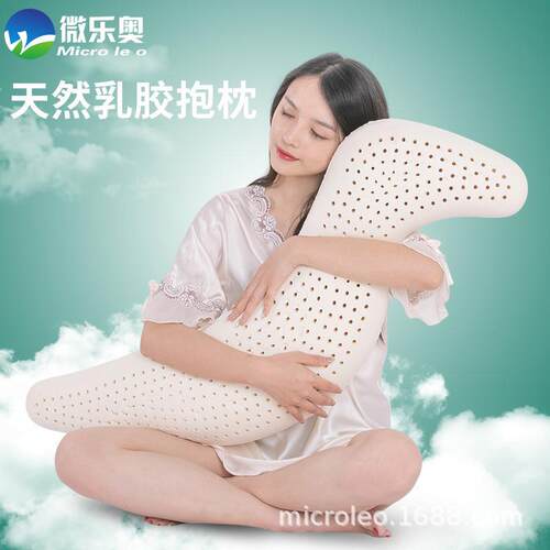 孕妇长条海马抱泰ML-S01国天然乳胶人形男床生女枕生睡觉用上大夹