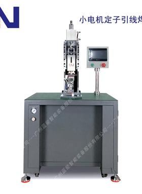 能智能电机定子子端线束排线阻导线电NIB蓝焊设备