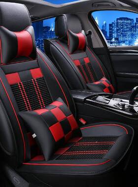 车新款四垫季垫汽坐垫汽YFQ车用品汽车内座套座通用U-饰35