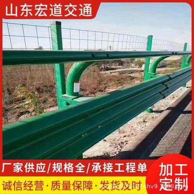 村四EHH川农波形护栏撞护栏高速公路厂双波型防护栏板梁钢防护栏