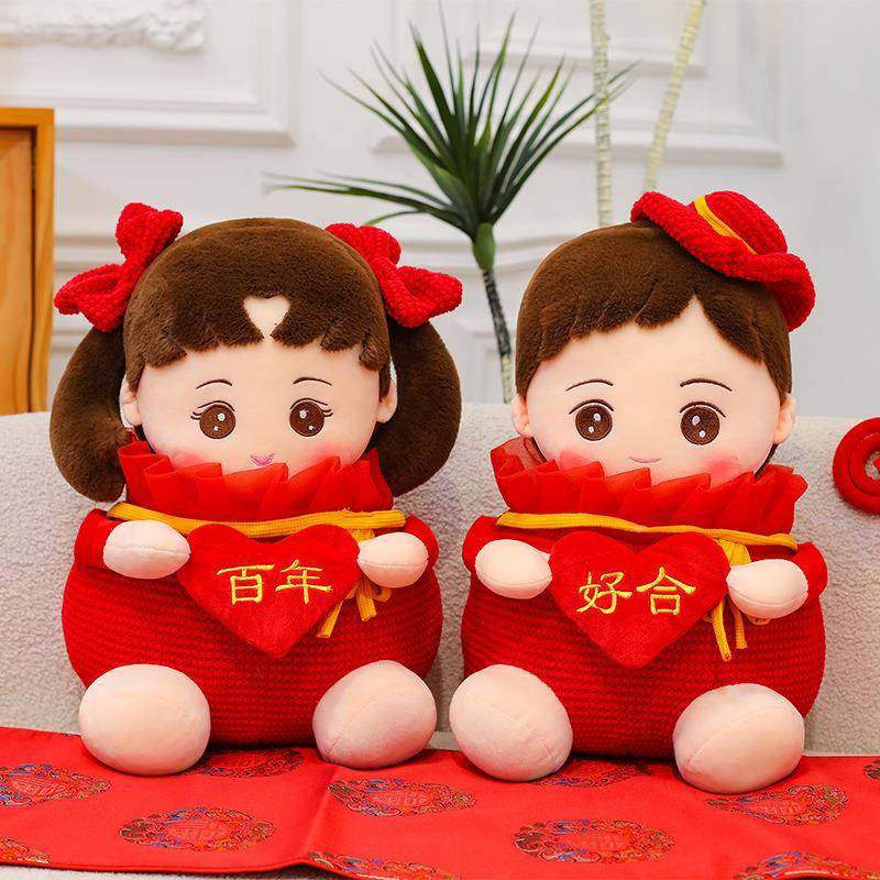 ?结装婚压床娃玩偶一对Fh(x}x}#陪抱嫁喜娃婚房娃布置饰枕摆件新,节庆用品/礼品,陪嫁用品套装,淘宝优惠券,粉丝福利购,淘宝优惠卷