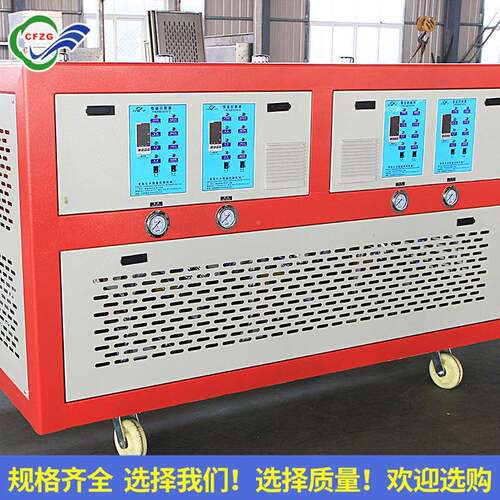 高温高模压温机XTX350℃运模温机电脑控制板模温模具油油温机机组