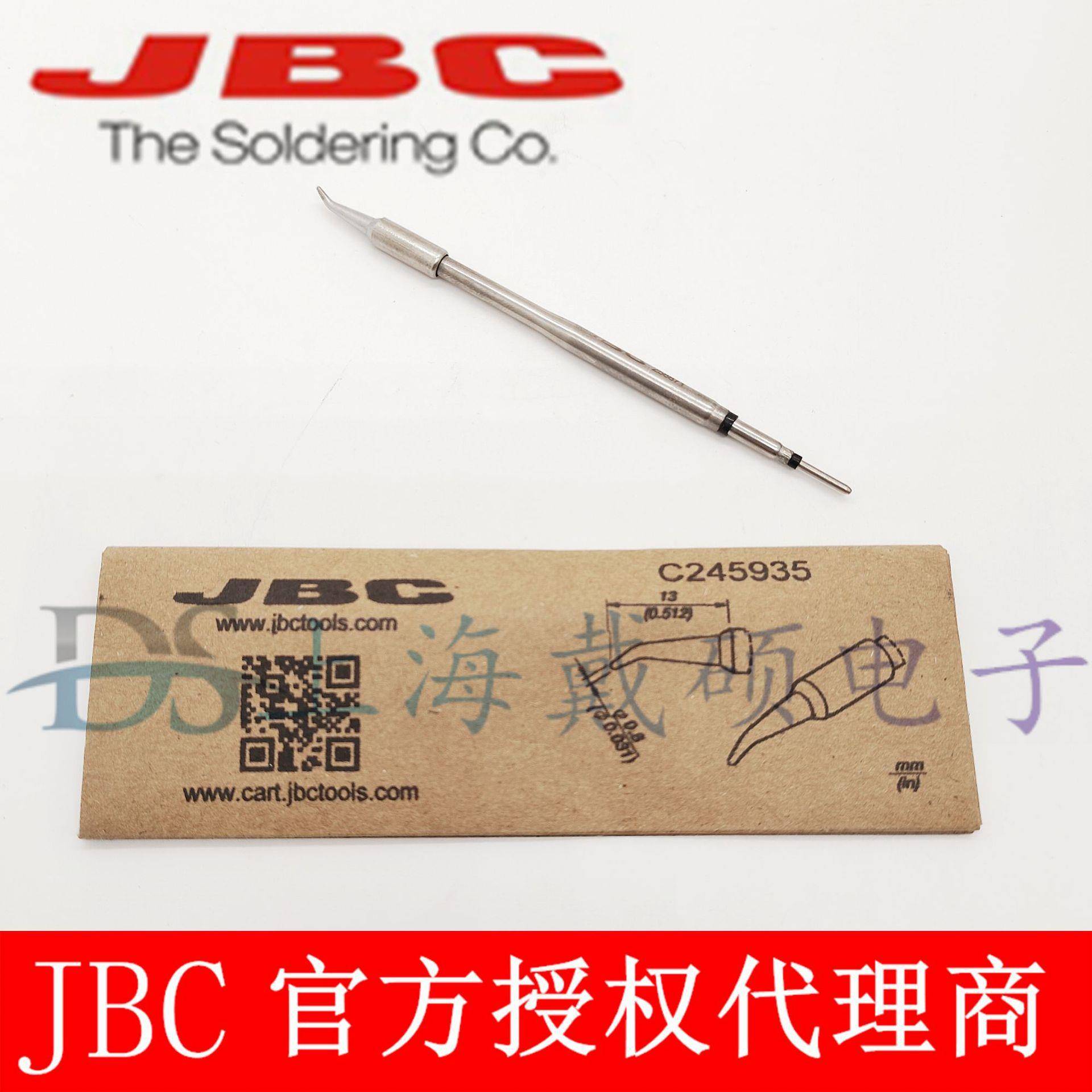 西班牙JB3烙铁头C245-992/95/9C0C245-9354/804兼容T245CD-2BHE/S