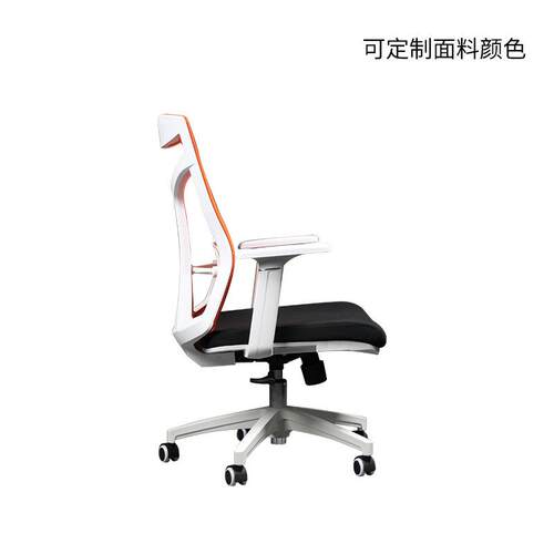 脑电椅用体工学椅升降W2150B人转椅靠背椅办公椅舒适久坐椅家宿舍
