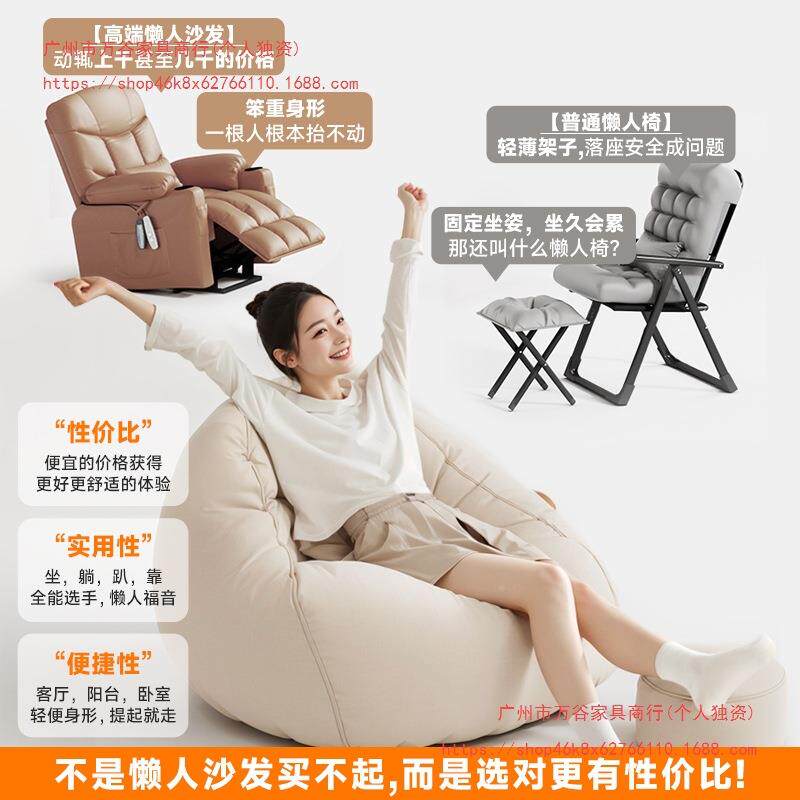 懒人沙发豆袋客厅单人发可家用豆沙包休沙闲浴室椅沙发坐墩可9971