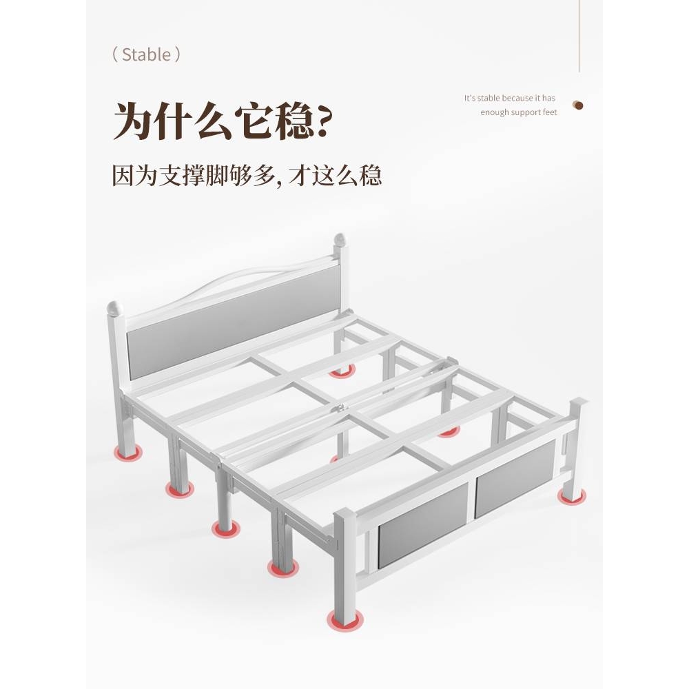 折叠床双人床1米5单人床1米2家用主卧简易小户型成人出租房铁艺床