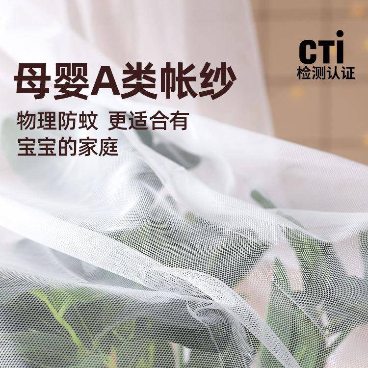 儿新款防摔蚊帐幔家用卧室UPV古包床一体式遮光床帘童公蒙主风