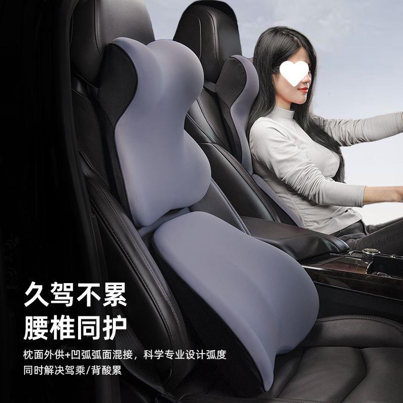 D7S车用头枕护颈靠枕靠车背车内汽58749车载枕加大头腰靠记忆高挡