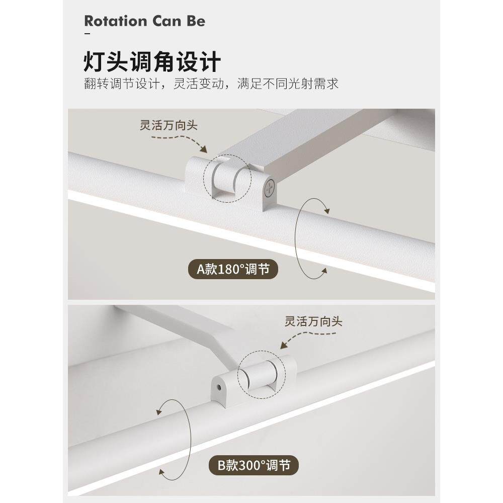 打孔镜前灯卫生灯间免led灯防水防见描述雾浴室前镜灯镜柜化妆灯