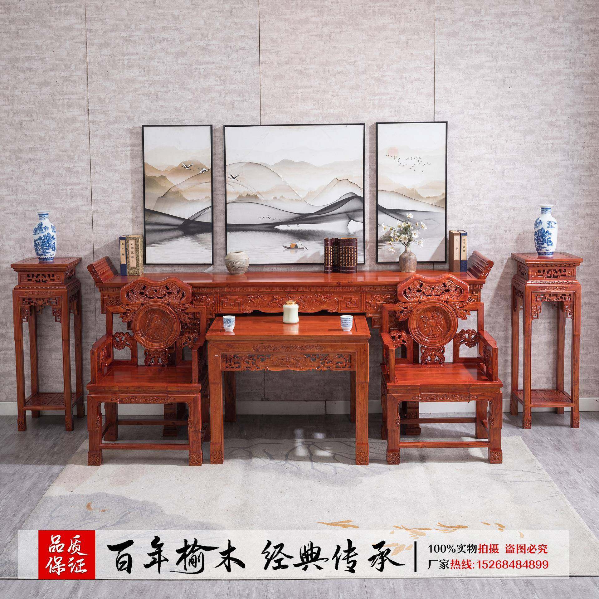 实木中KHS堂六件农村堂屋八仙桌椅组合四件套北老方套榆式木中条