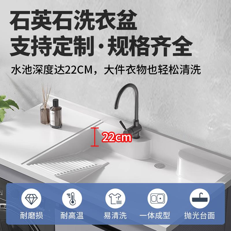 I制L定切角阳台衣洗衣盆台面石英石洗单池盆带搓板水槽台656盆一