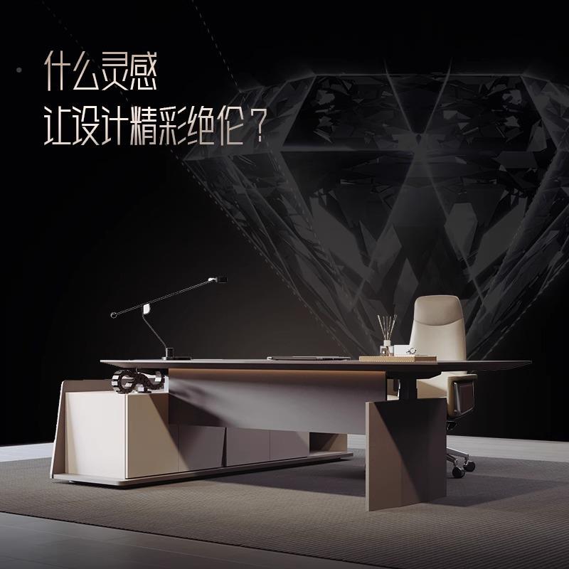 电长动升降桌总裁家具董事大班台总经理主桌管HAN椅老板智能升降