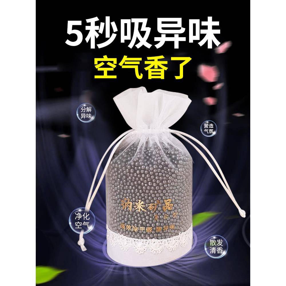德系汽车用净化活性碳包车内空气除味车里除甲醛去异味去味