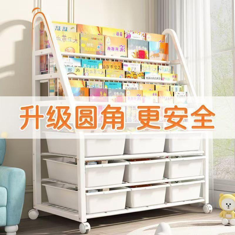 儿童书ARG架层玩具收纳架可移层动多分类收纳架简易落地多铁杂志