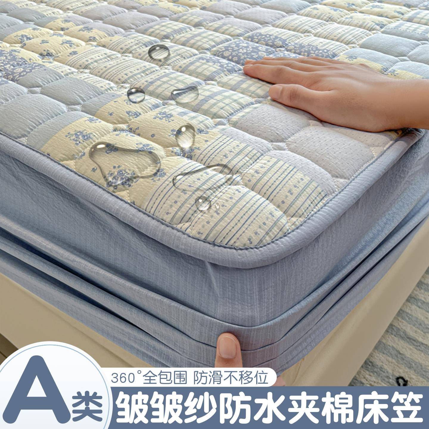 ?气皱皱纱防水夹棉床笠透单隔尿席梦思床件Fh(x}x}$垫保护套全包