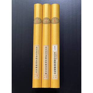 北京艺宣斋特四尺制清F7M88T56水宣纸国清水熟宣画工笔画清水书画