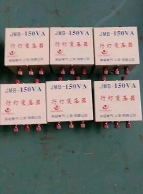 MB-1520VA行灯变压器J380V变20V36V48JPDV明带壳照安全建筑工地电