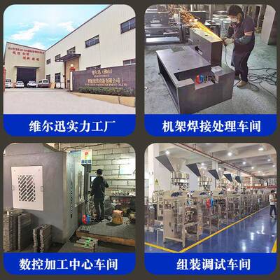 千家ZZC成功斗案例振动盘点数包装机自动塑料瓶4盘链高全精包度装