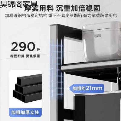 微厨房置物架落地蔬多层波炉储架放水JCZ果菜篮子多物功能烤箱收