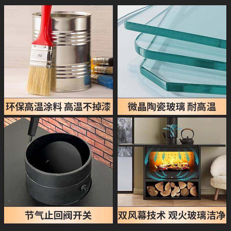 ?真火壁炉燃木柴烧柴火炉室内取暖家用木器473材匠农村冬天人炉暖