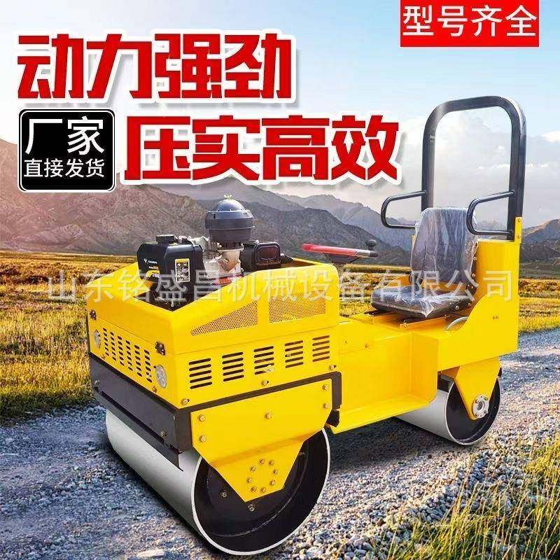 小压路机3震动吨座驾式微FWO型手扶单型双轮草坪压回填沥青碾子实