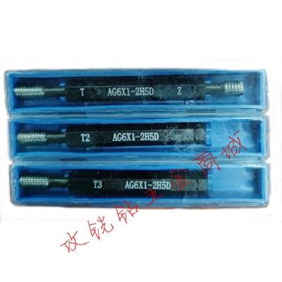 航空量规/螺塞/牙规/通止规AG/纹G/DG5X0.8/8*LLDC1.规25/10X1.5/