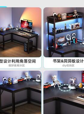 包邮角电办竞桌电脑桌台式家用双人书桌架卧室拐角OVZ桌子转公桌