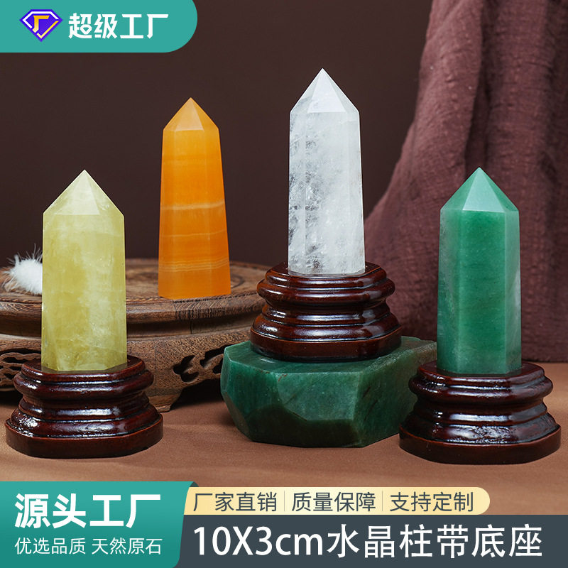 天然水晶柱紫水晶原石矿石单尖六棱柱家居办公客厅本命年装饰摆件