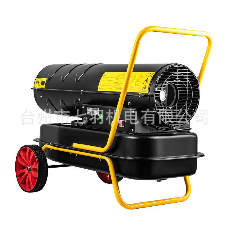 大功率工业燃油暖风机烘干消毒热风炉取暖器大棚升温小钢炮热风机