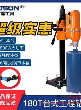 博深式水钻机工程钻机/原油烟机打孔机头2厂台00/25430YYC0/350