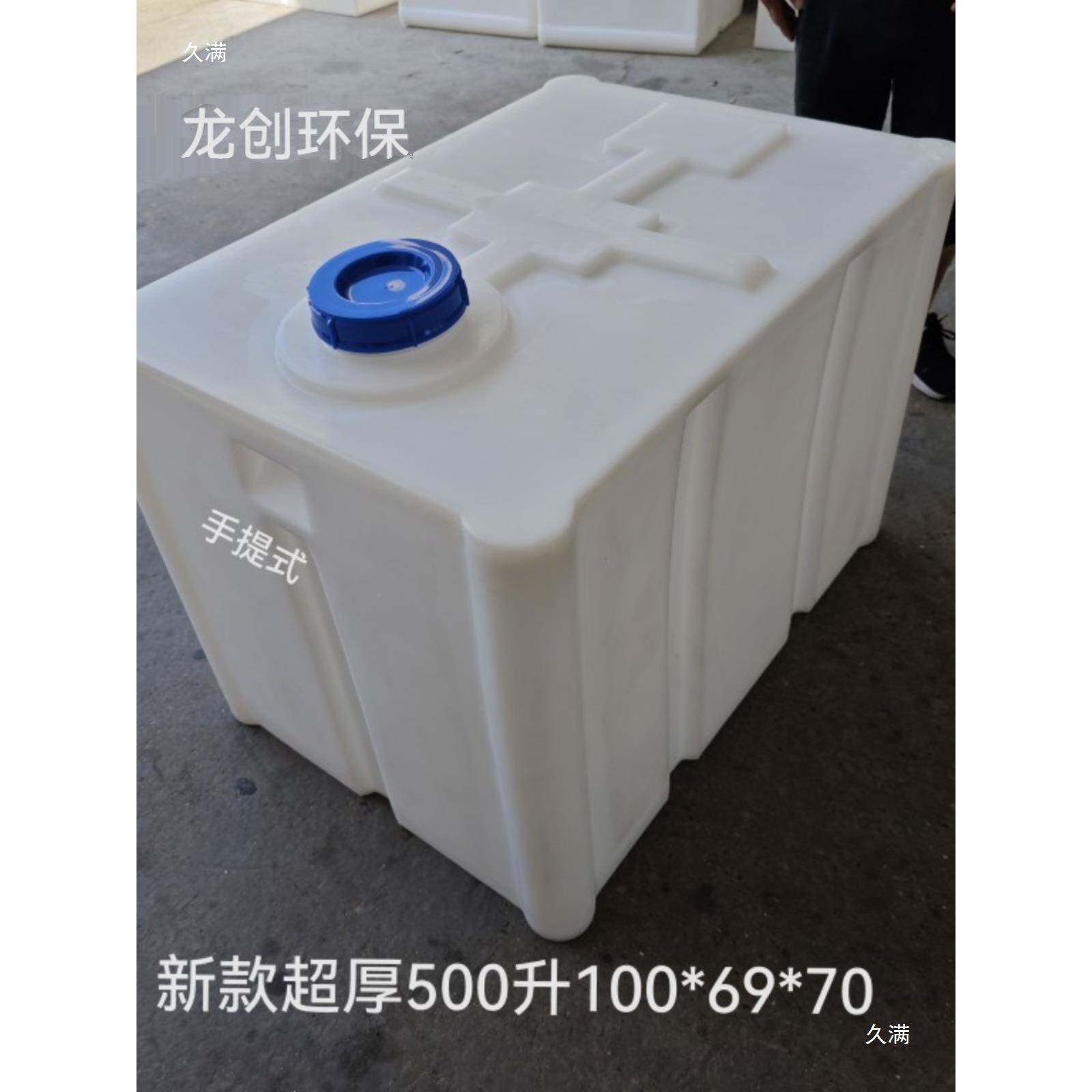 加5厚卧式塑料油桶300L200车载带盖水箱户柴防腐化工运外输L罐方