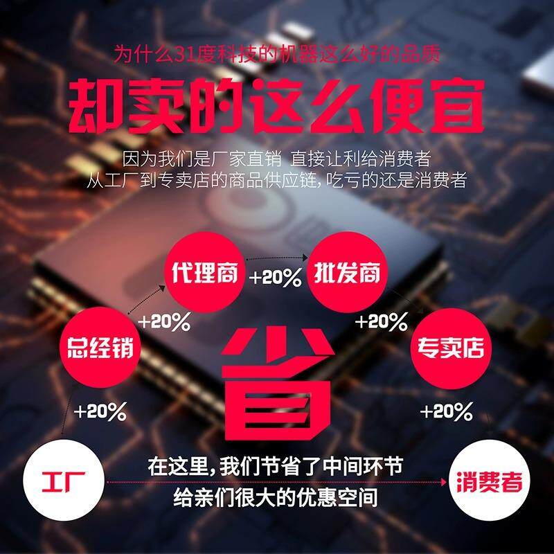 31度UV印冰箱贴铭牌制奖章机械信息告示牌个性化作金属机31DU-X30