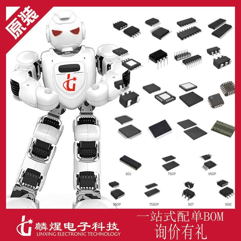 AD2S105WSTZLQF-P4412位R/D参转换器内2置考振荡器BJB芯片实力供