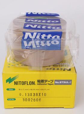 日东电工胶布NITT口EODNK9ONO.7973UL-S3UL-S封机耐高温胶带0.13*