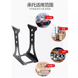 电脑主机托悬挂金台架式机箱架Jnl5z3lX子挂支架吊属架底座支撑架