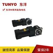 东M6RK140G洋140W直机减速电 直东洋140W角减速角马达